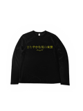 Afterlife Longsleeve Black