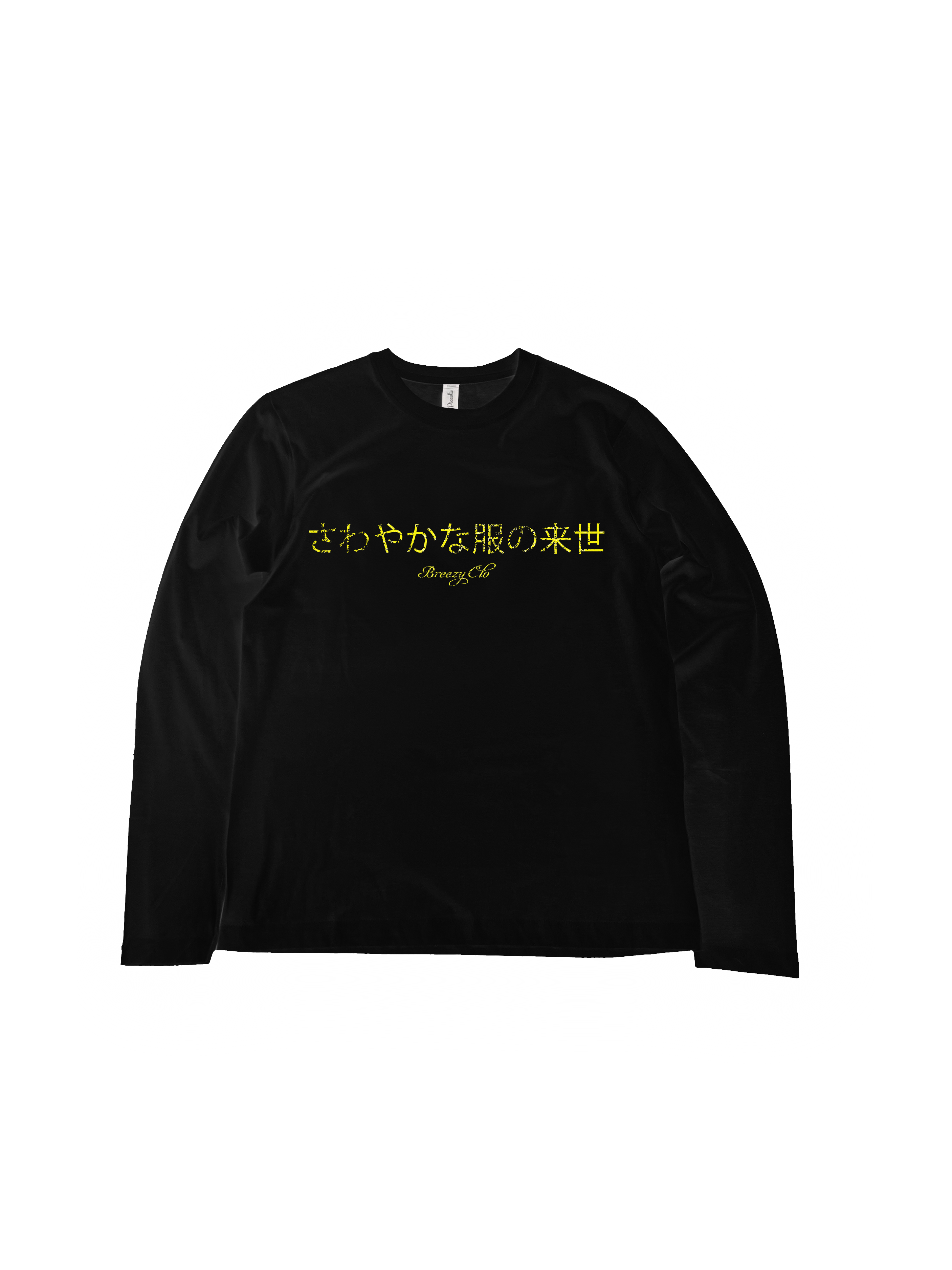 Afterlife Longsleeve Black